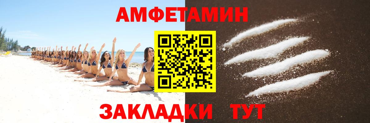 Первитин витя Новочеркасск