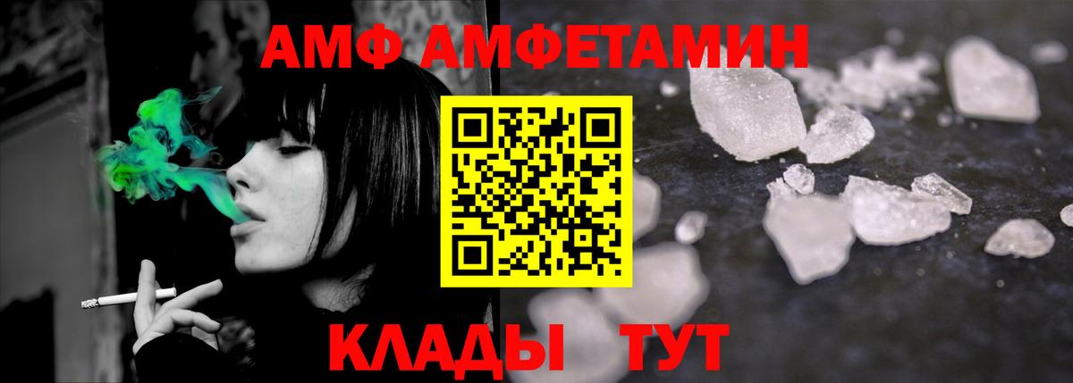 Первитин винт  Первитин винт  Вход с VPN  Новочеркасск 
