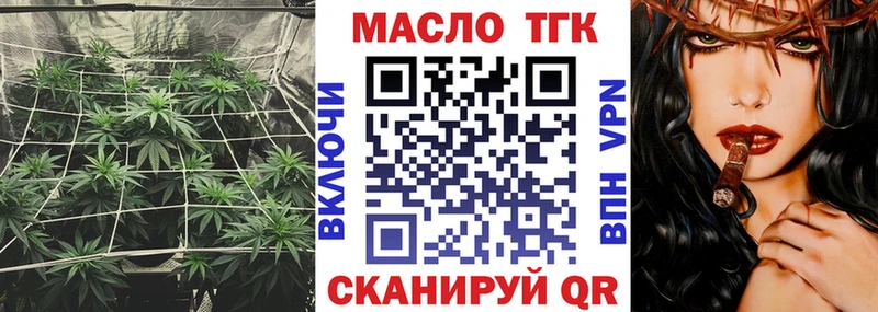 ТГК Wax  как найти закладки  Новочеркасск 