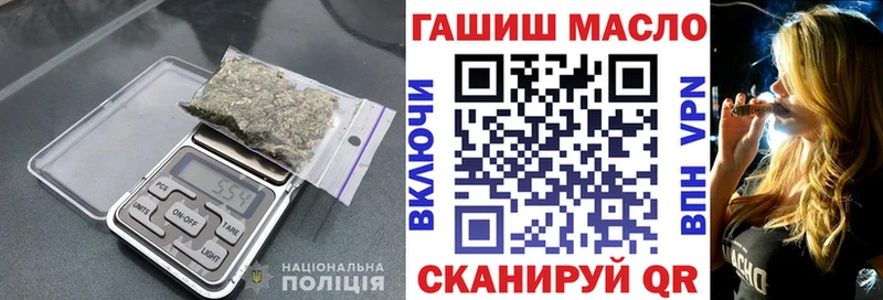 Дистиллят ТГК THC oil Новочеркасск