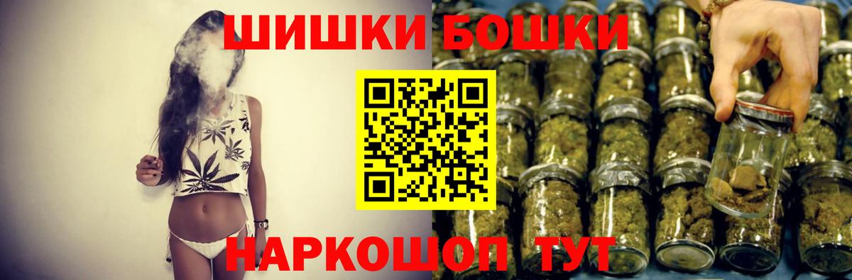 Конопля SATIVA & INDICA Новочеркасск
